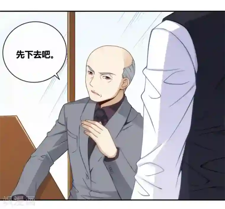 我是高富帅第108话