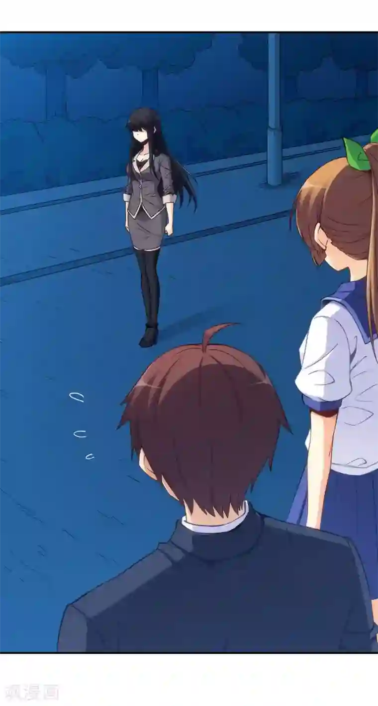 我是高富帅第109话