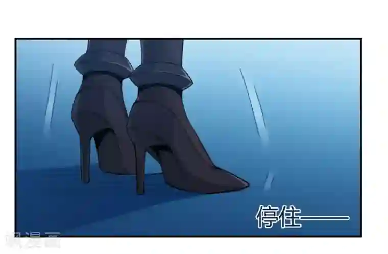 我是高富帅第109话