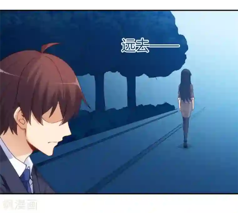 我是高富帅第109话