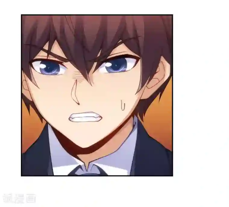 我是高富帅第110话