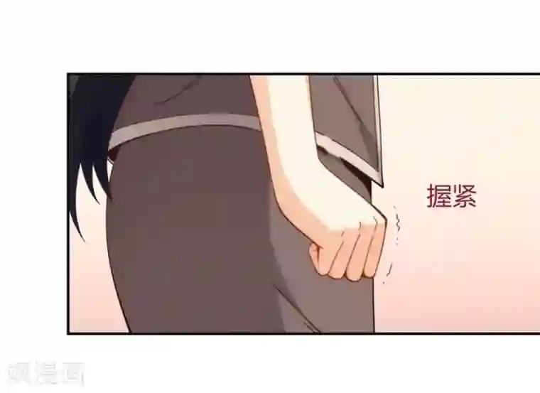 我是高富帅第110话