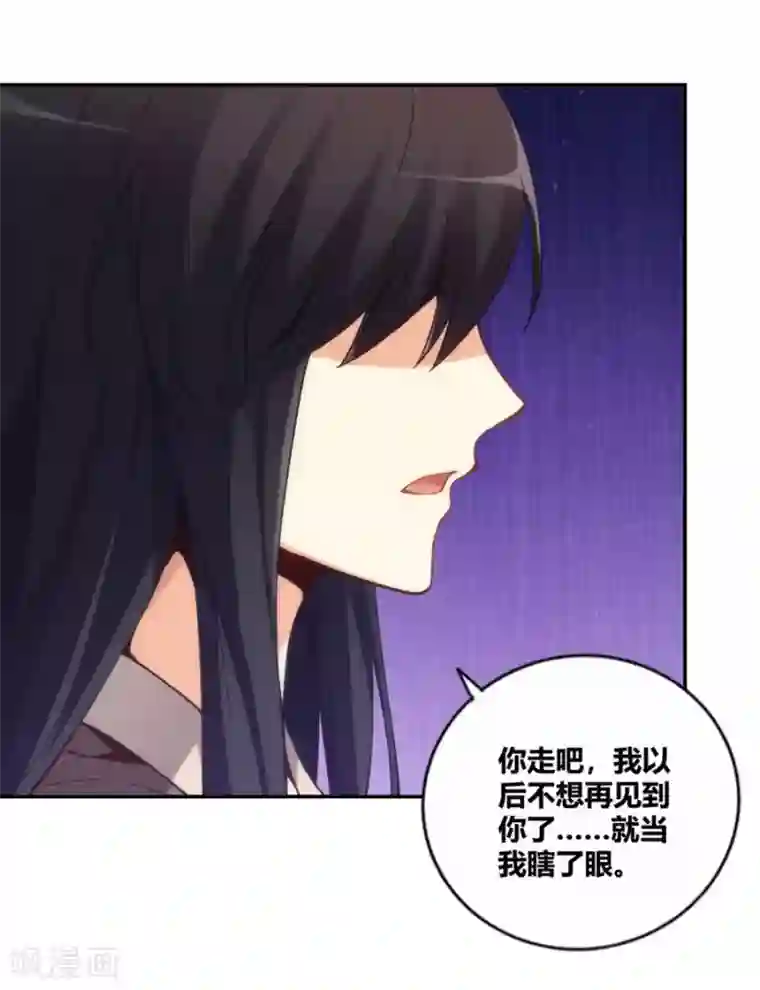 我是高富帅第110话