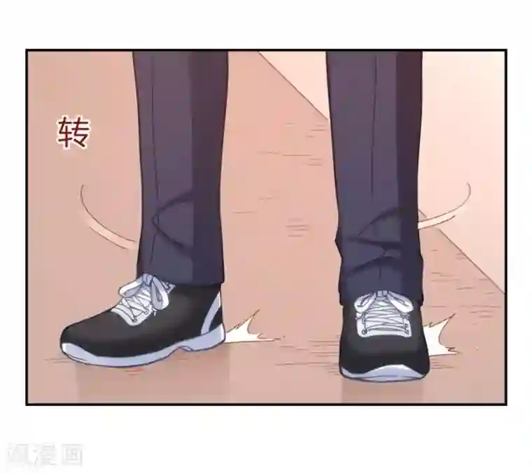 我是高富帅第110话