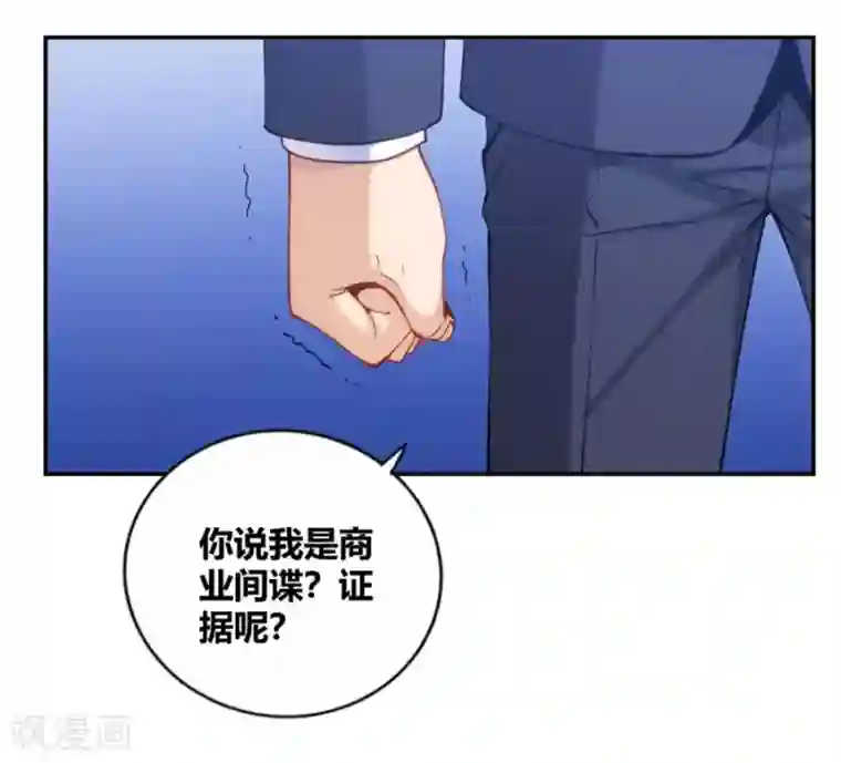 我是高富帅第110话