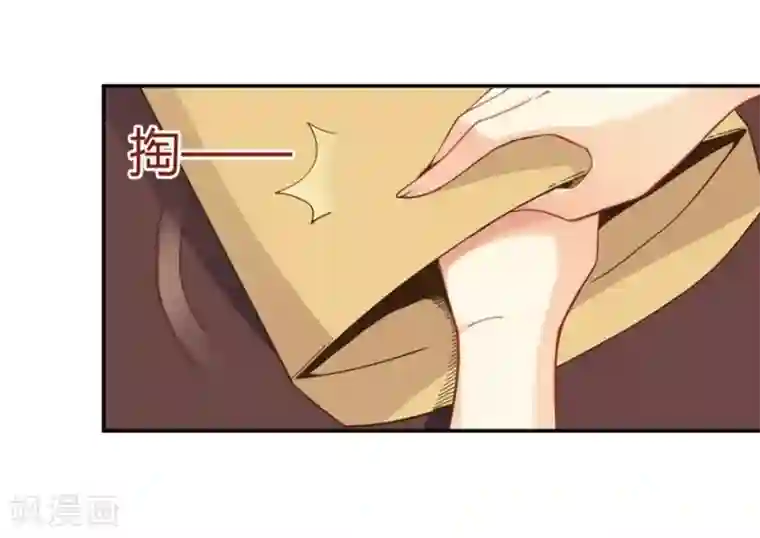 我是高富帅第110话