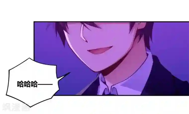 我是高富帅第110话