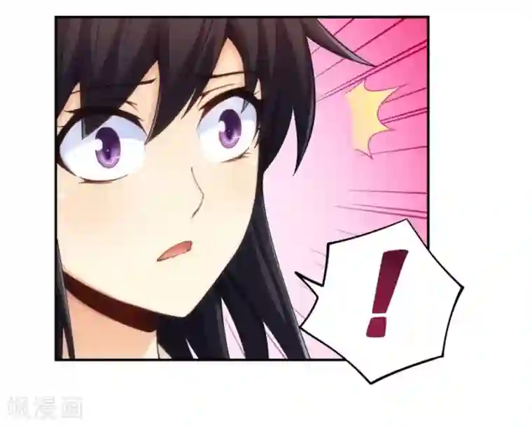 我是高富帅第110话