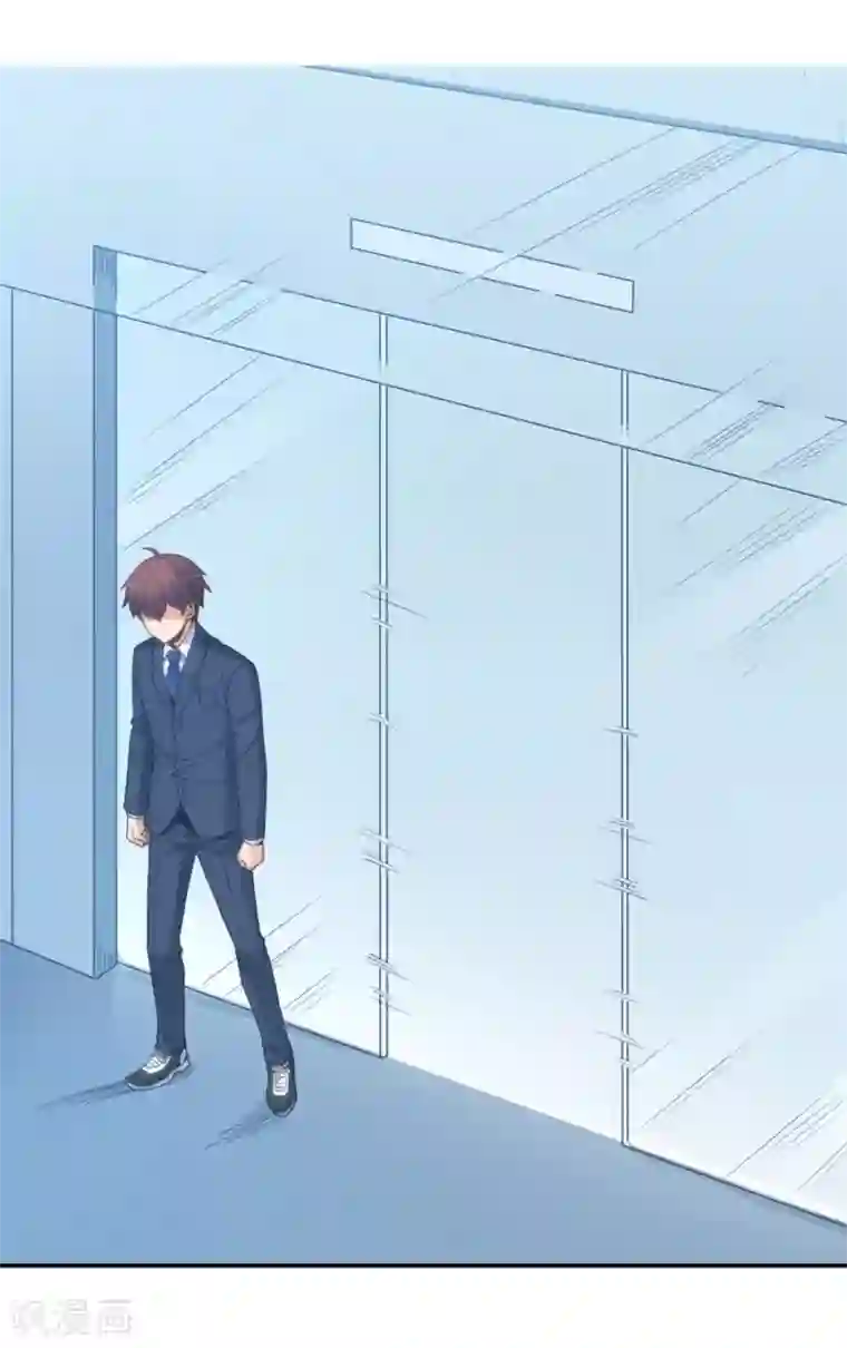 我是高富帅第111话