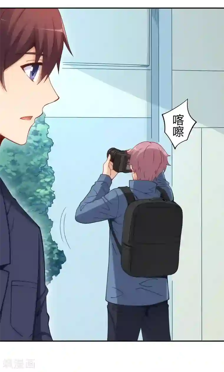 我是高富帅第111话