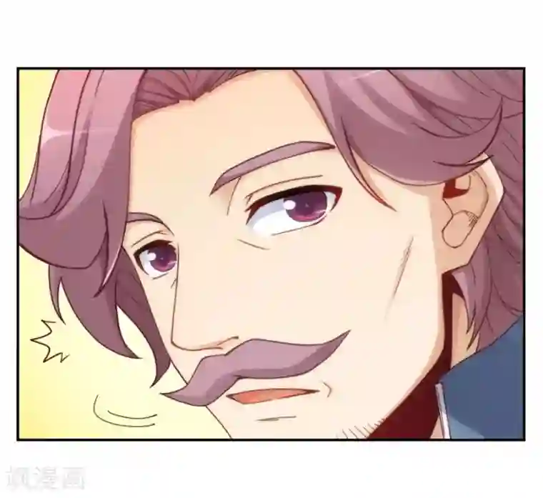 我是高富帅第111话