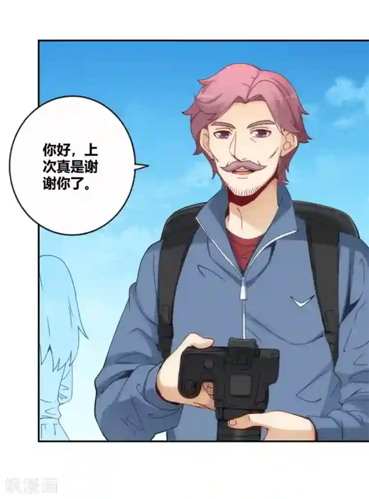 我是高富帅第111话