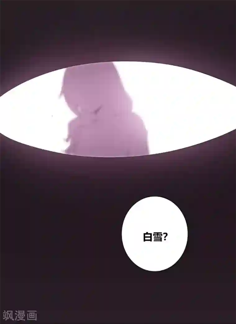 我是高富帅第111话