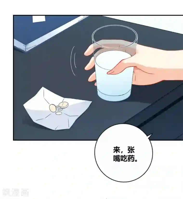 我是高富帅第111话