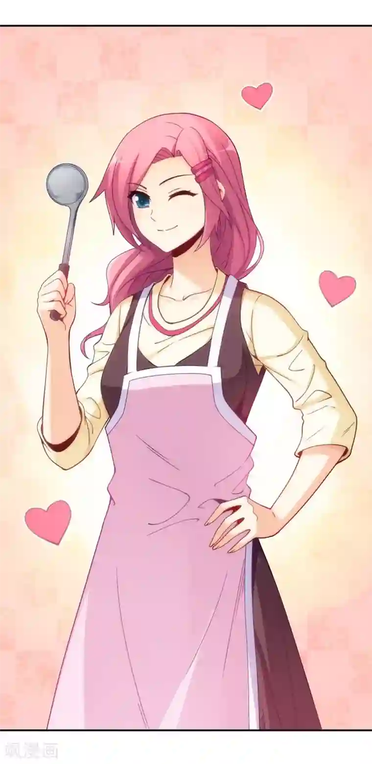 我是高富帅第111话