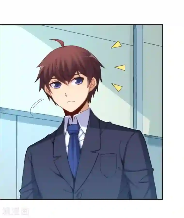 我是高富帅第111话