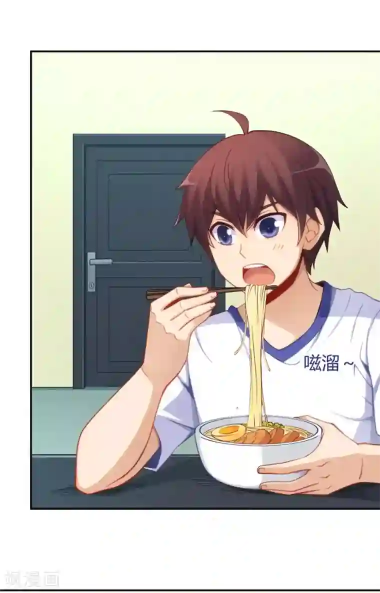 我是高富帅第112话