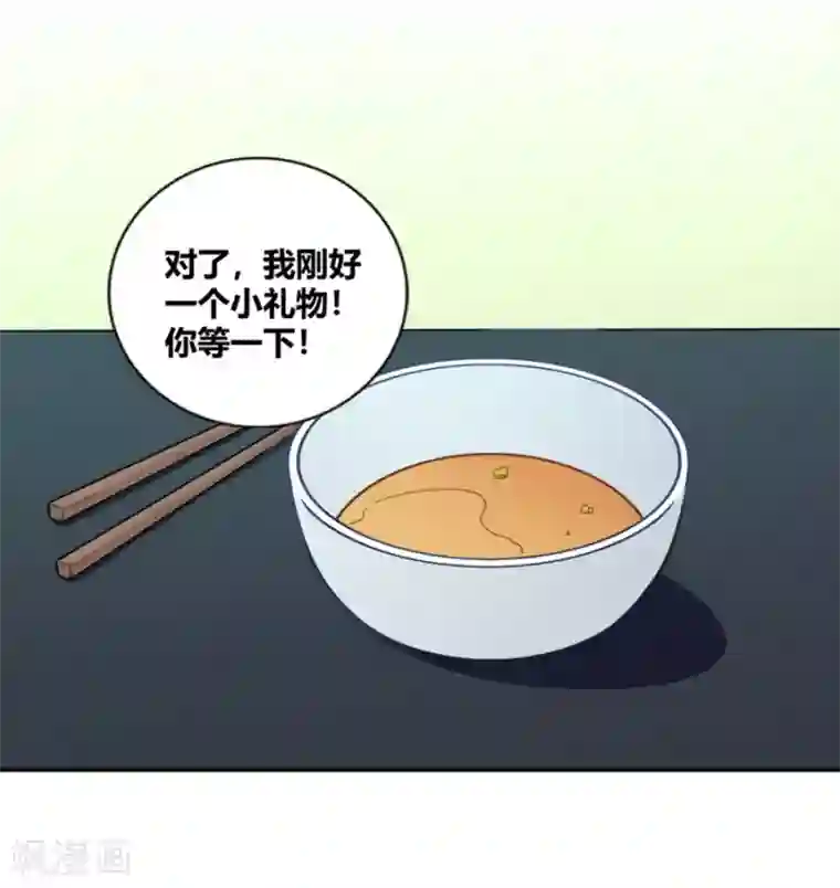 我是高富帅第112话