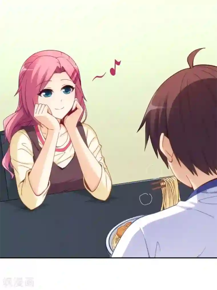 我是高富帅第112话