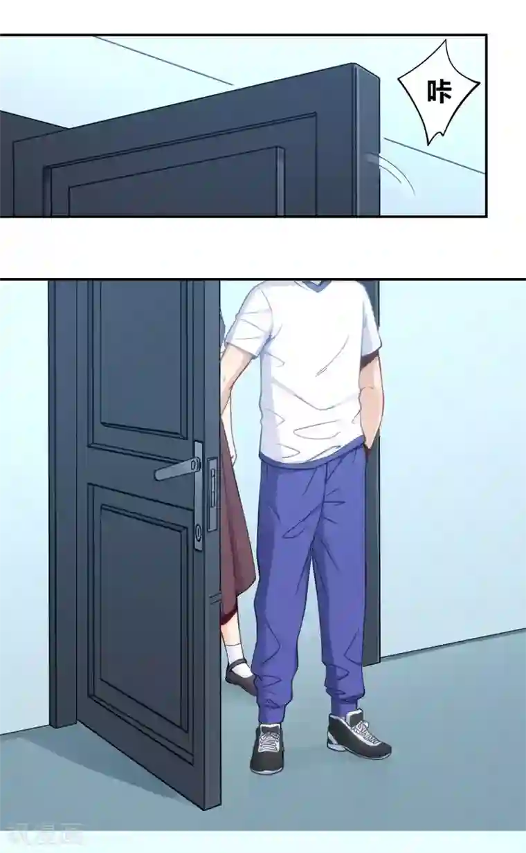 我是高富帅第112话