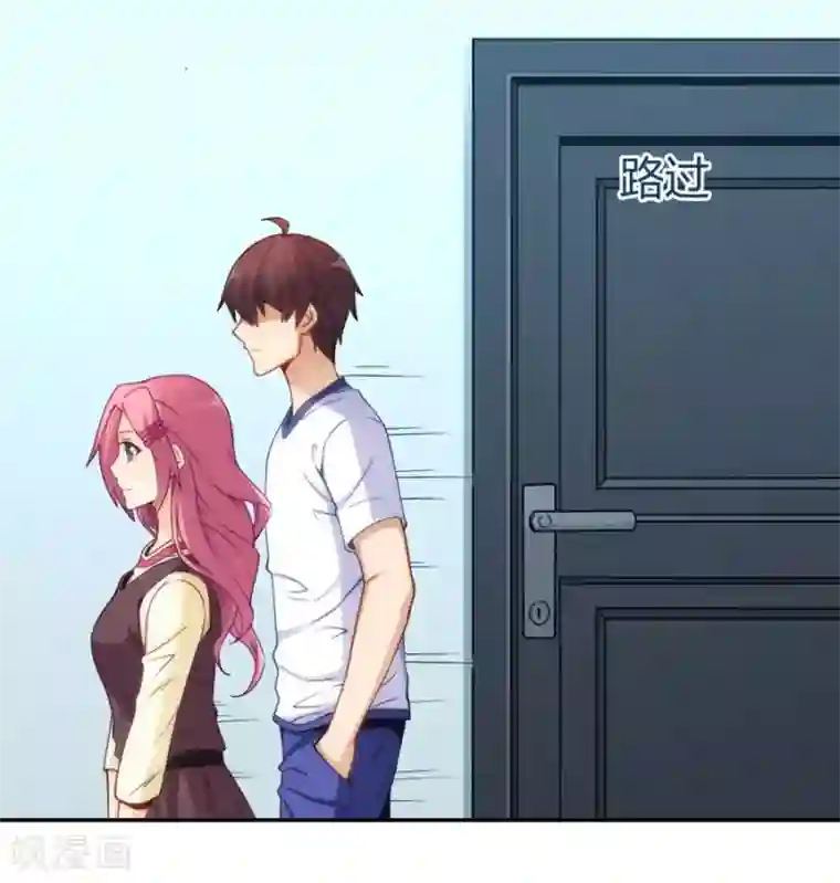 我是高富帅第112话