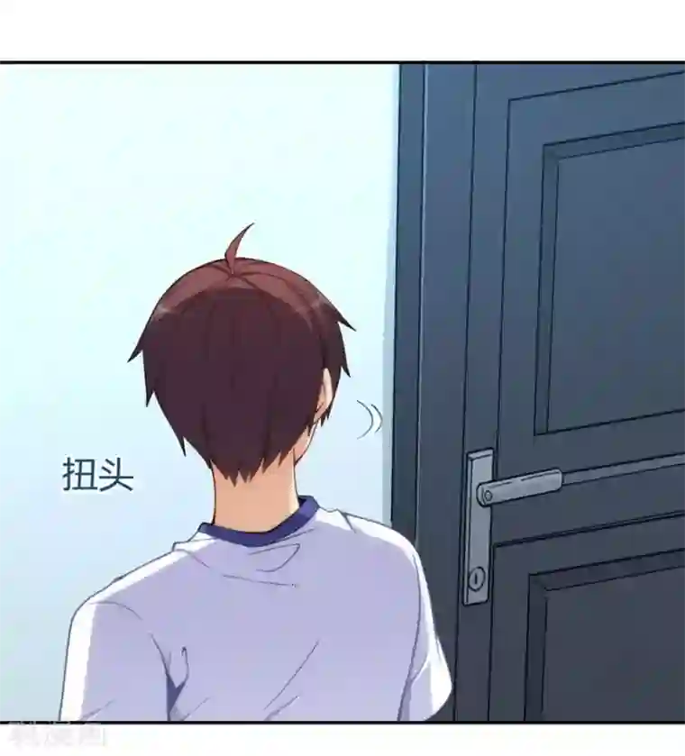 我是高富帅第112话