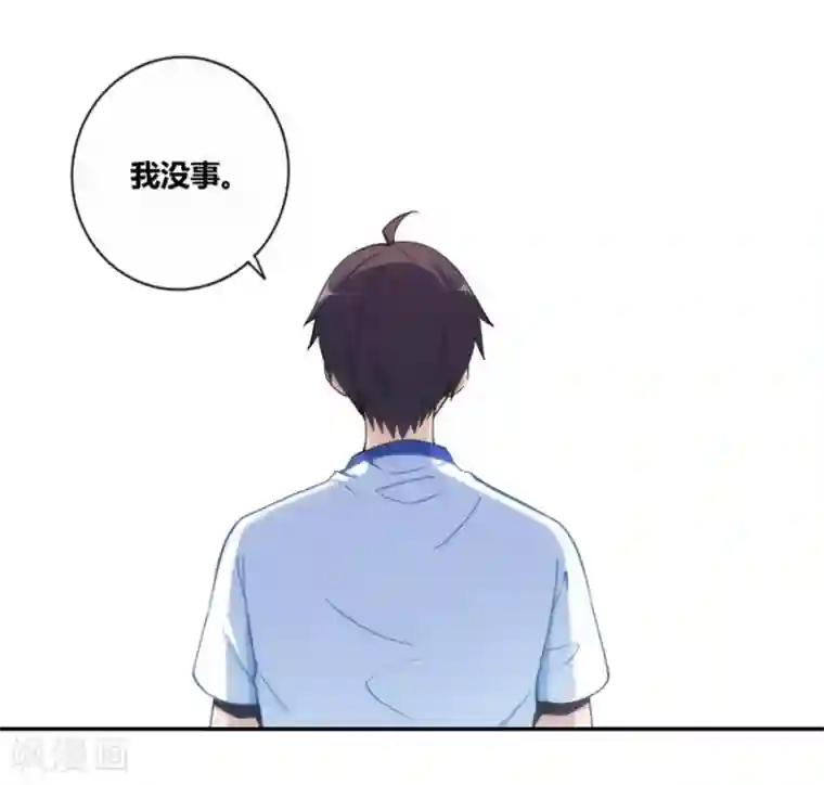 我是高富帅第112话