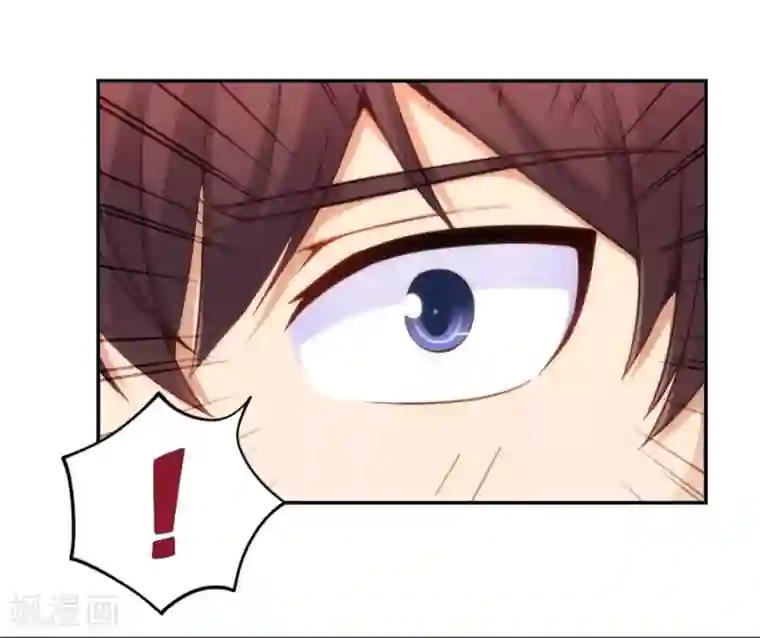 我是高富帅第112话