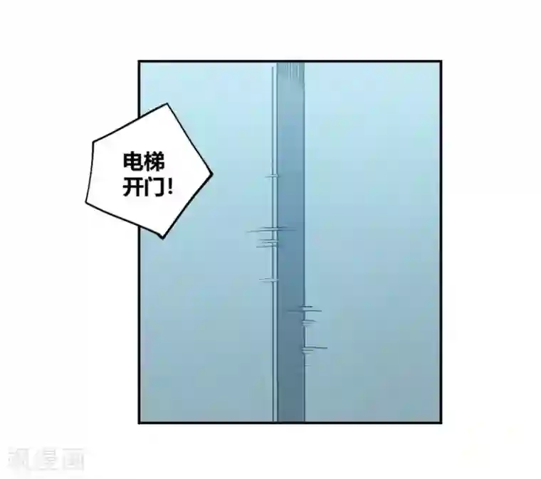 我是高富帅第112话