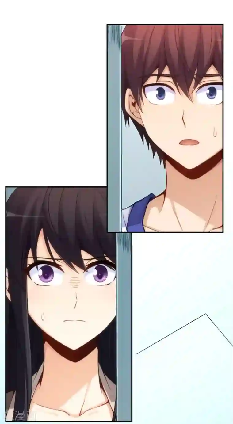 我是高富帅第112话