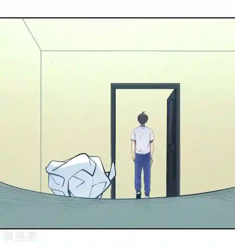 我是高富帅第113话