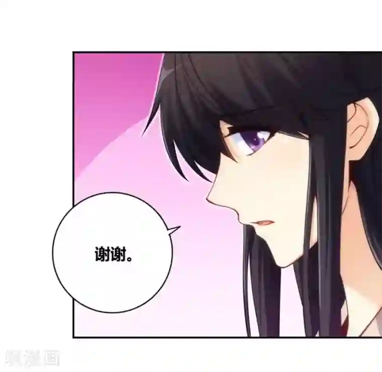 我是高富帅第113话