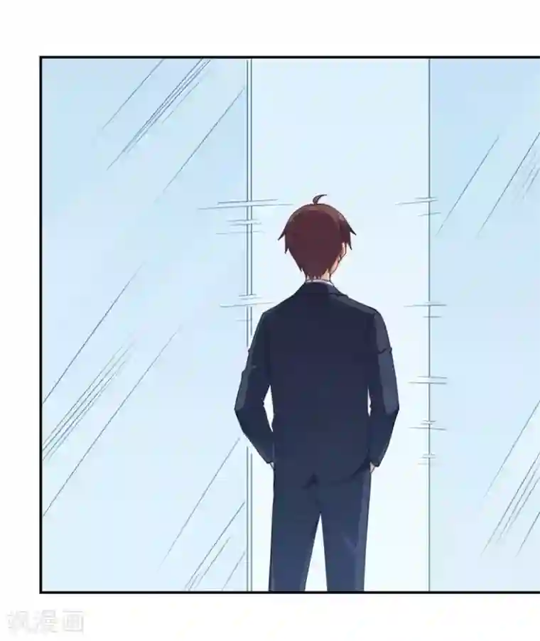 我是高富帅第113话