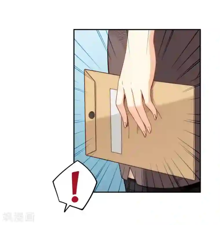 我是高富帅第113话