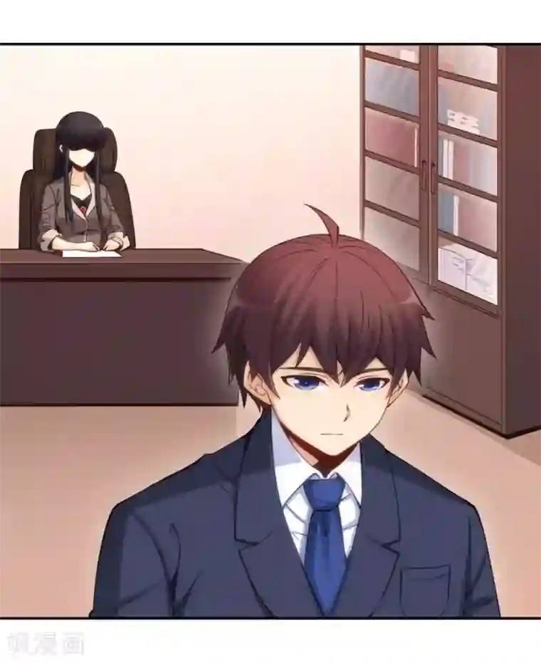 我是高富帅第114话