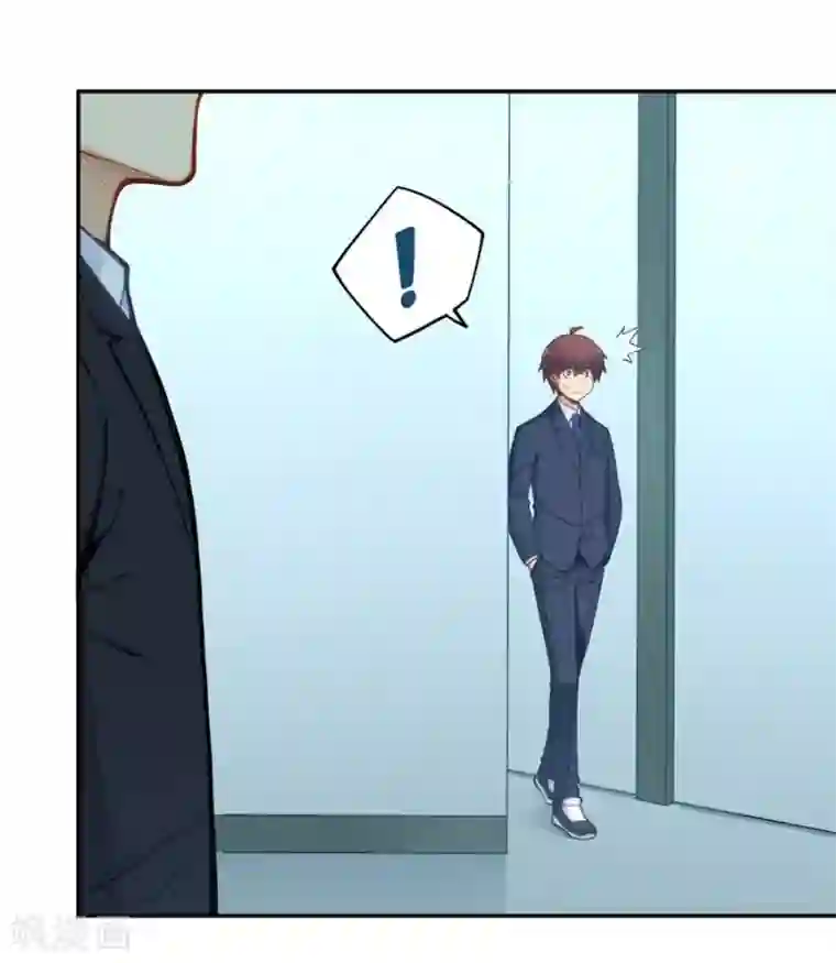 我是高富帅第114话