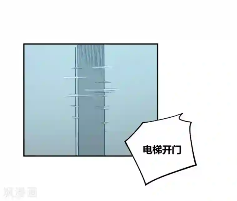 我是高富帅第114话