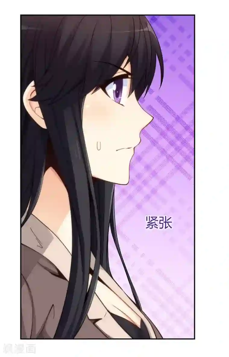 我是高富帅第114话