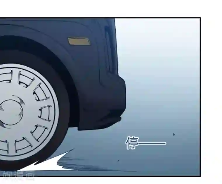 我是高富帅第114话