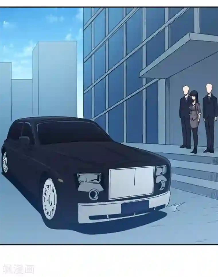 我是高富帅第114话