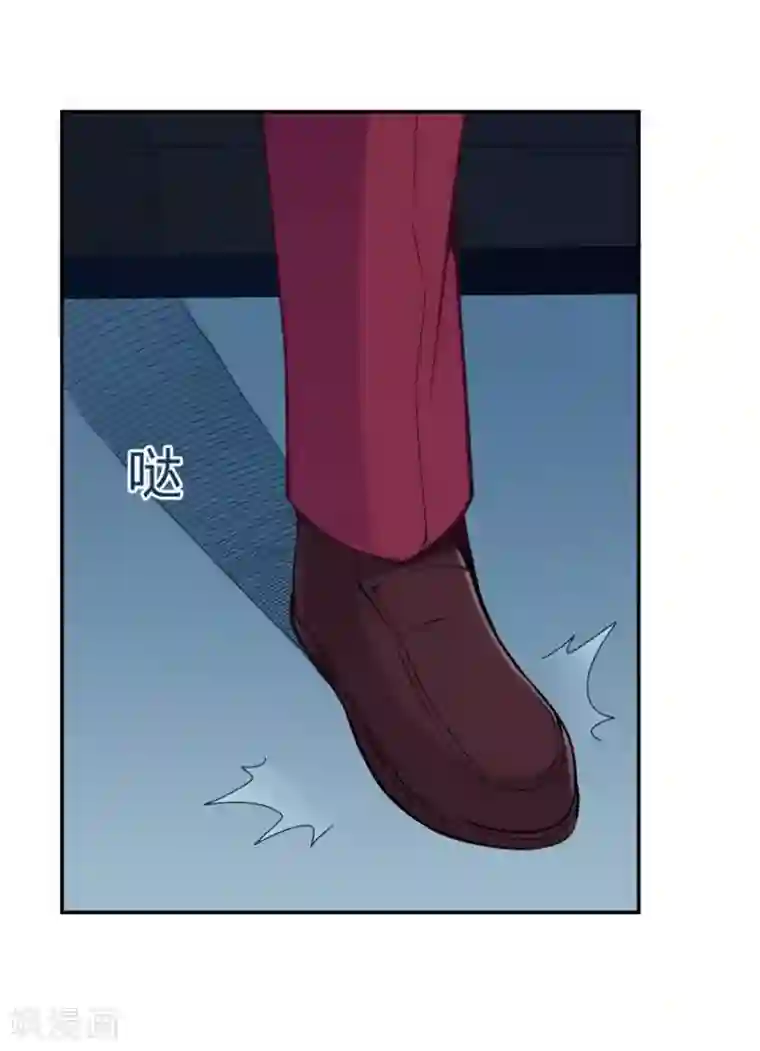 我是高富帅第114话