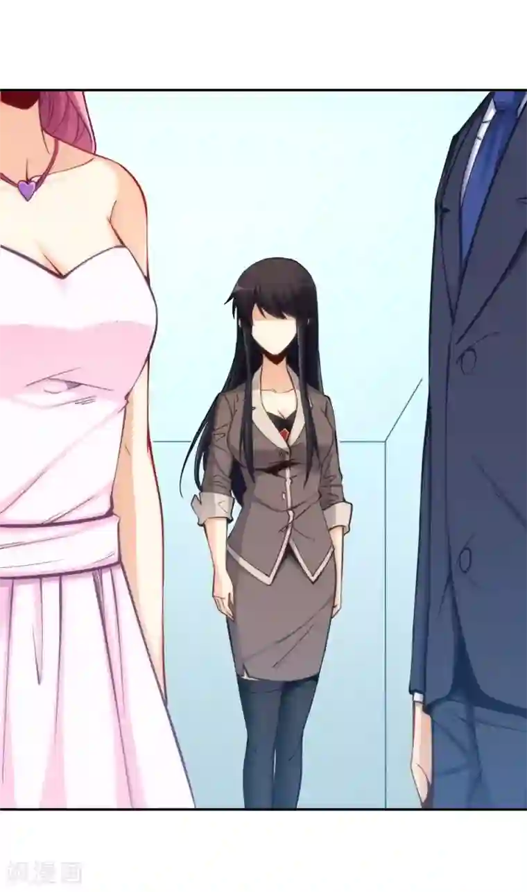 我是高富帅第115话