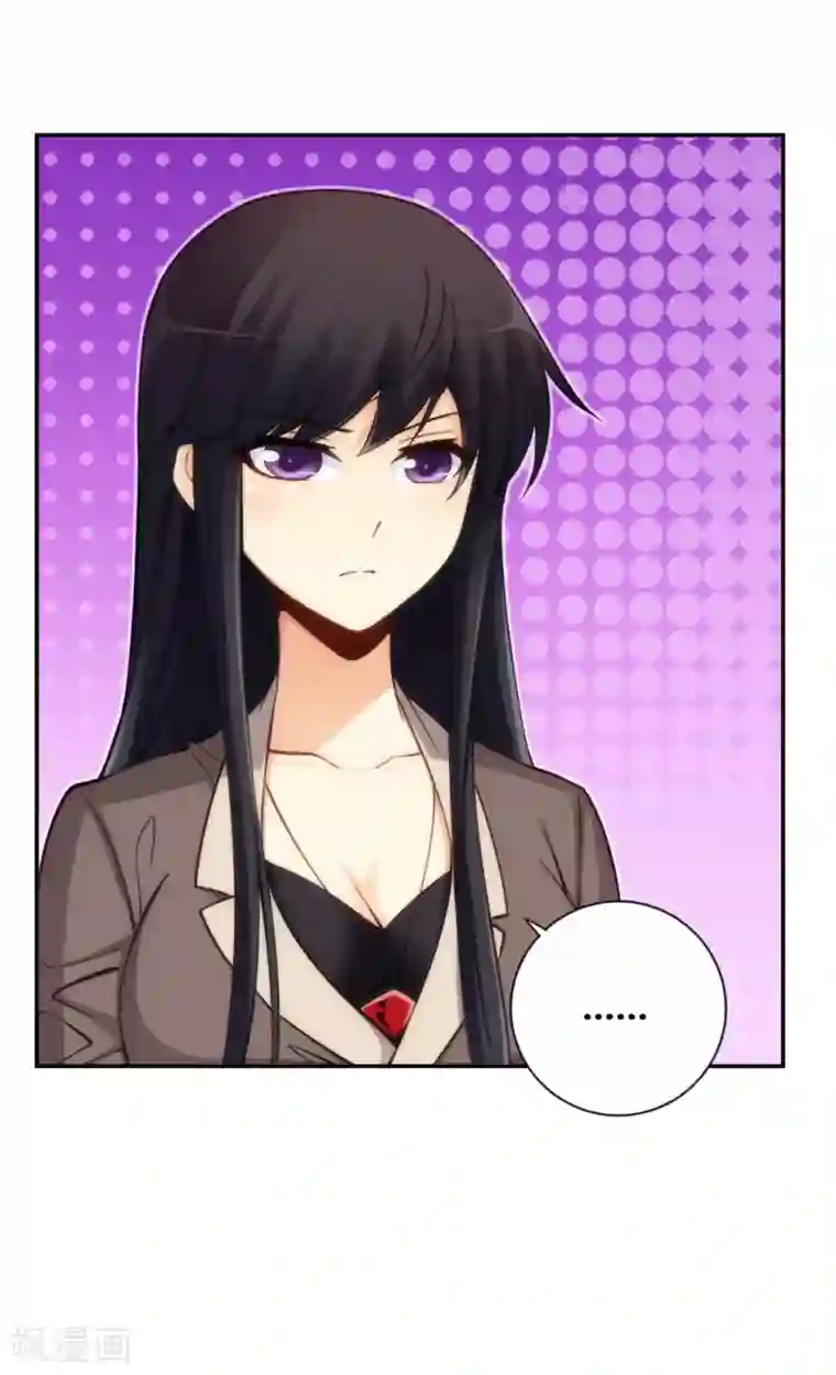 我是高富帅第115话