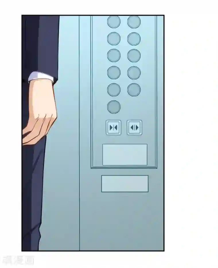 我是高富帅第115话