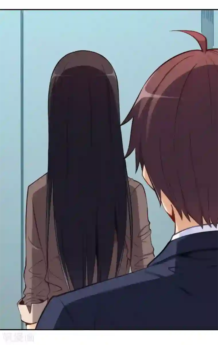 我是高富帅第115话