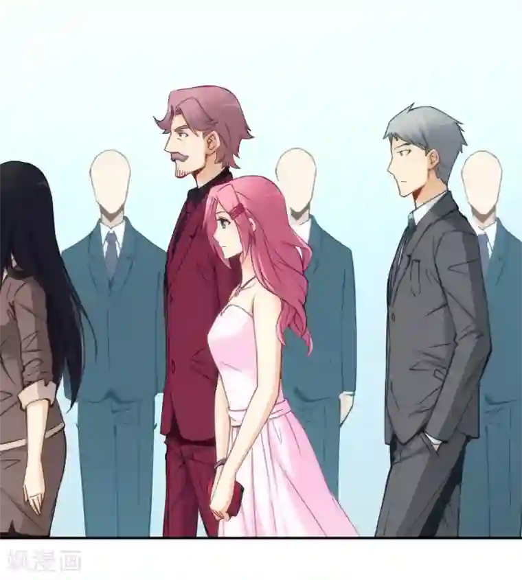 我是高富帅第115话