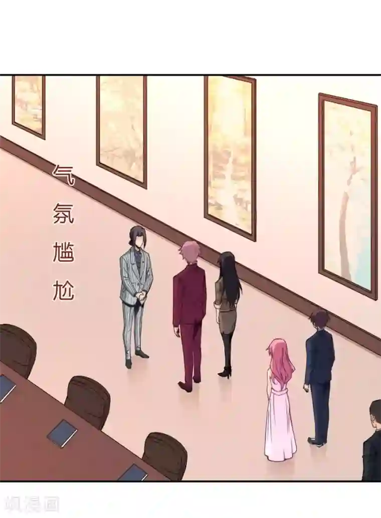 我是高富帅第116话