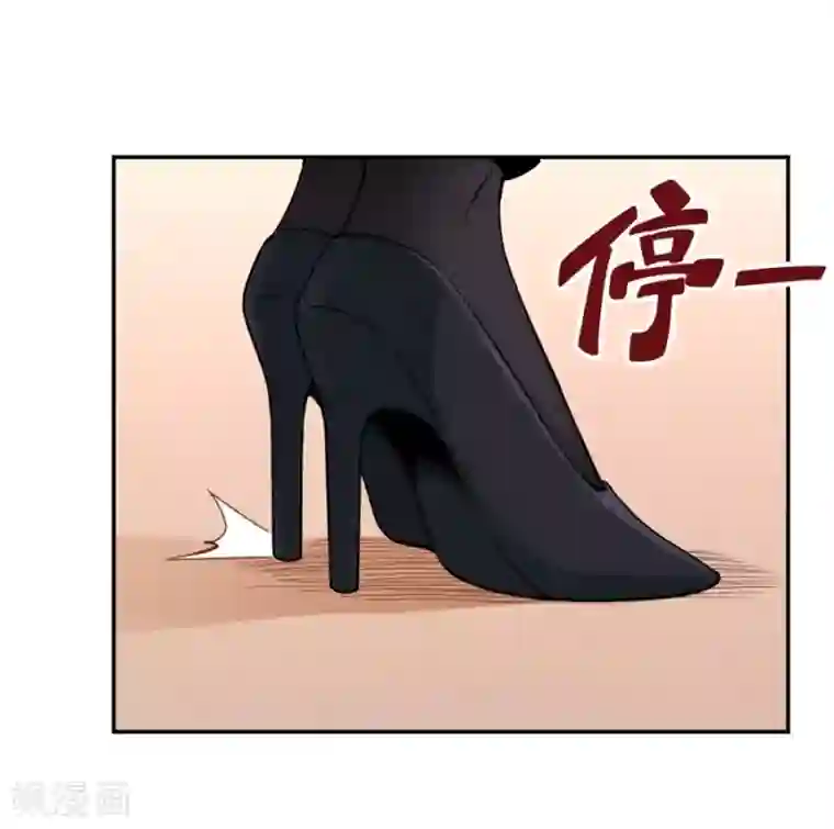 我是高富帅第116话