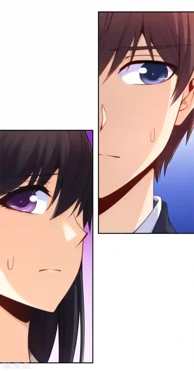 我是高富帅第116话