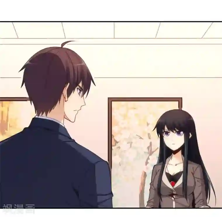 我是高富帅第117话